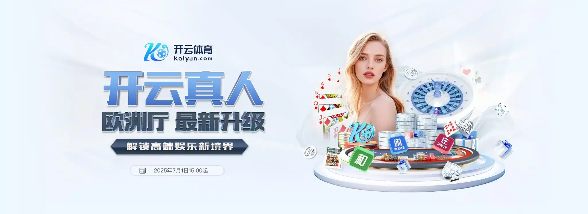 开云体育下载 - 开云官网入口 - Kaiyun官方平台